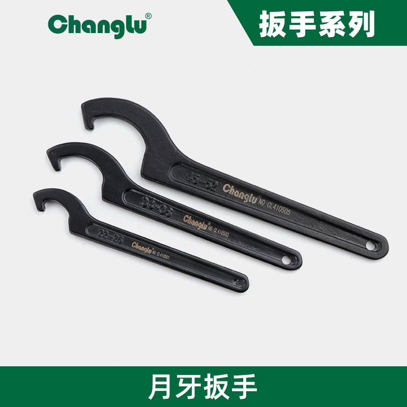 Changlu crescent-shaped wrenches, hook wrenches, round nut wrenches, hardware manual tools wholesale complete specifications wholesale full figure