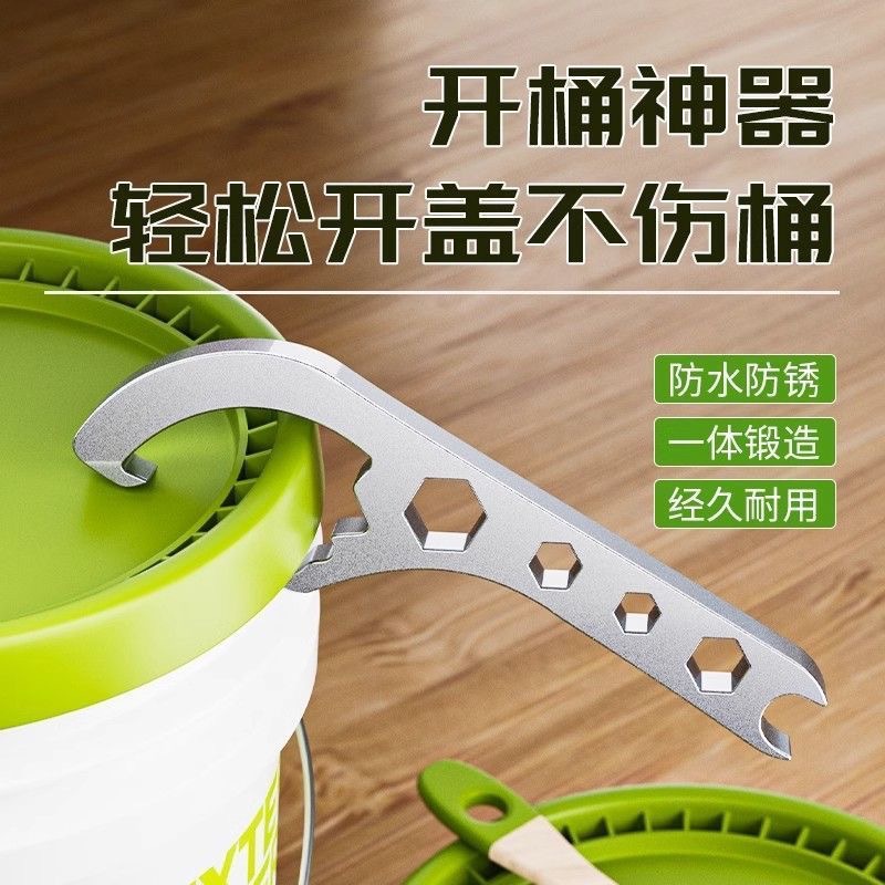 Bucket lid opening magic tool, plastic bucket, oil bucket lid opening, manual bucket opening, bucket lifting and lid lifting machine, engine oil bucket plastic bucket opener Specification drawing