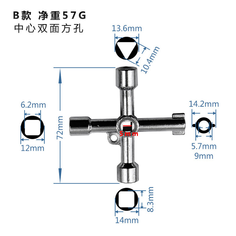 Multi-specification cross-shaped electrical control cabinet, triangular key wrench, elevator door, water meter, valve, square hole and round hole key Application Scenario