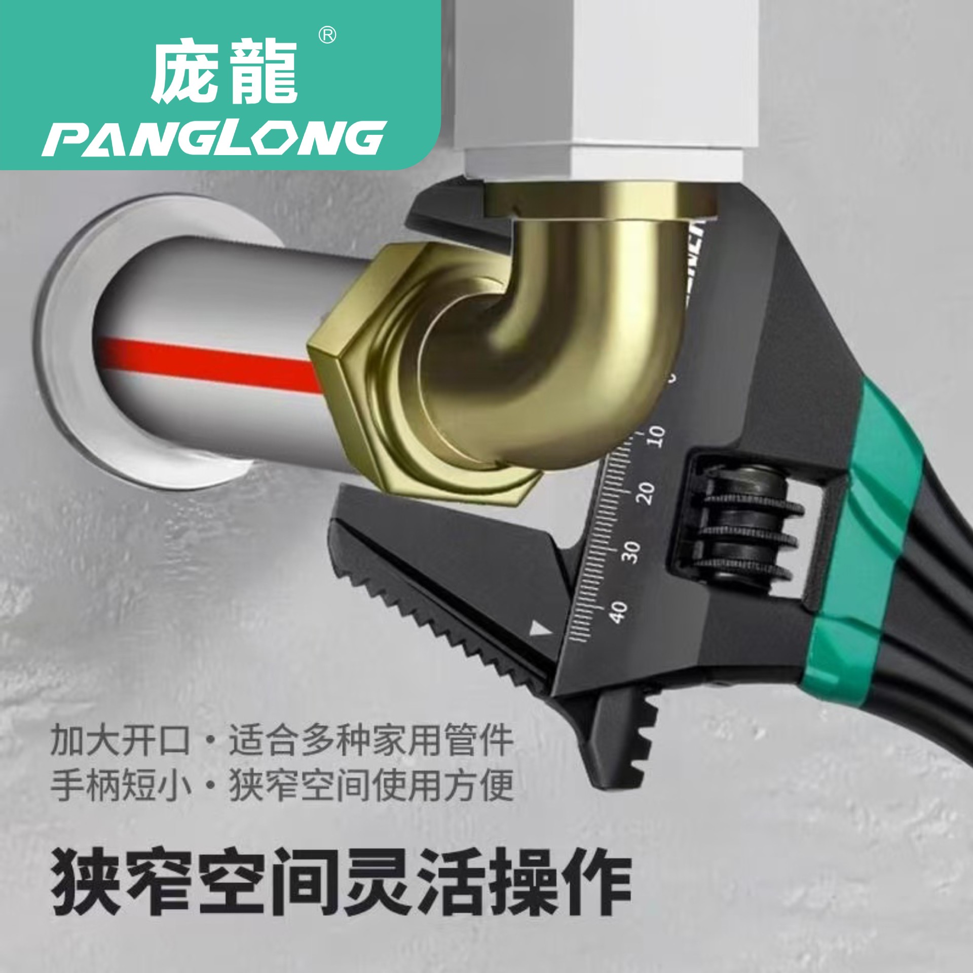 Manufacturer's extra-large opening short-handle adjustable wrench, bathroom wrench, mini small board, large-diameter adjustable wrench tool details Picture