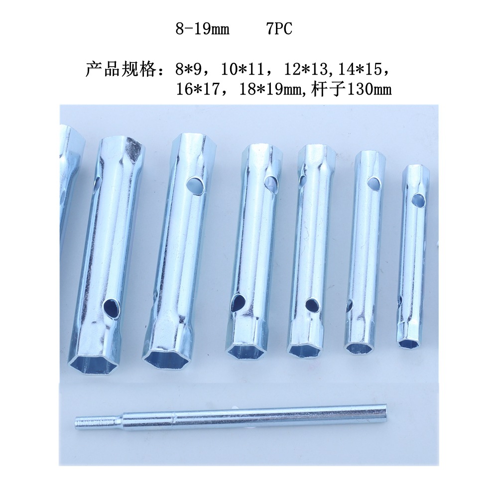 Kehong Tools Auto Repair Tools Pipe wrenches, socket wrenches, hexagonal sockets, faucets, furniture installation 6-piece sets undefined