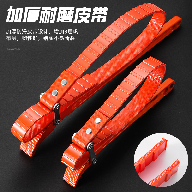 Luwei Tools adjustable machine repair belt wrench, 12-inch machine filter element belt filter wrench, chain wrench Specification drawing
