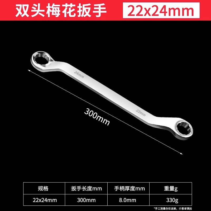A box wrench, a double-headed glasses wrench, a 12-angle socket wrench, a high-hardness, anti-rust, mirror-finish single dual-purpose wrench tool undefined