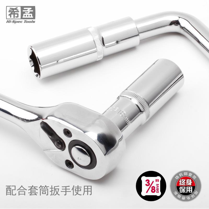 Zhongfei Long Socket 3/8 hexagonal socket extended socket head external hexagonal socket wrench set factory direct sales Application Scenario