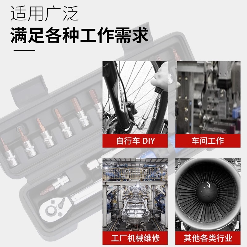 Torque wrench preset 72-tooth auto repair tool, chrome vanadium steel torque adjustable 16-piece set combination set Application Scenario
