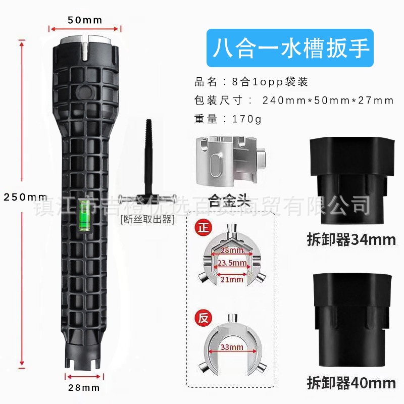 Sink wrench, bathroom wrench, disassembly and repair Angle valve, Angle valve, plumbing faucet regulator, water purifier tool undefined