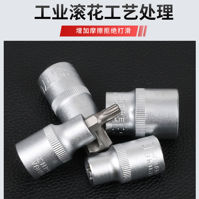 34 pieces of E-type socket hexagonal inner and outer plum blossom key sets, large, medium and small Fei e812 inner spline hexagonal star flower type sockets Specification drawing