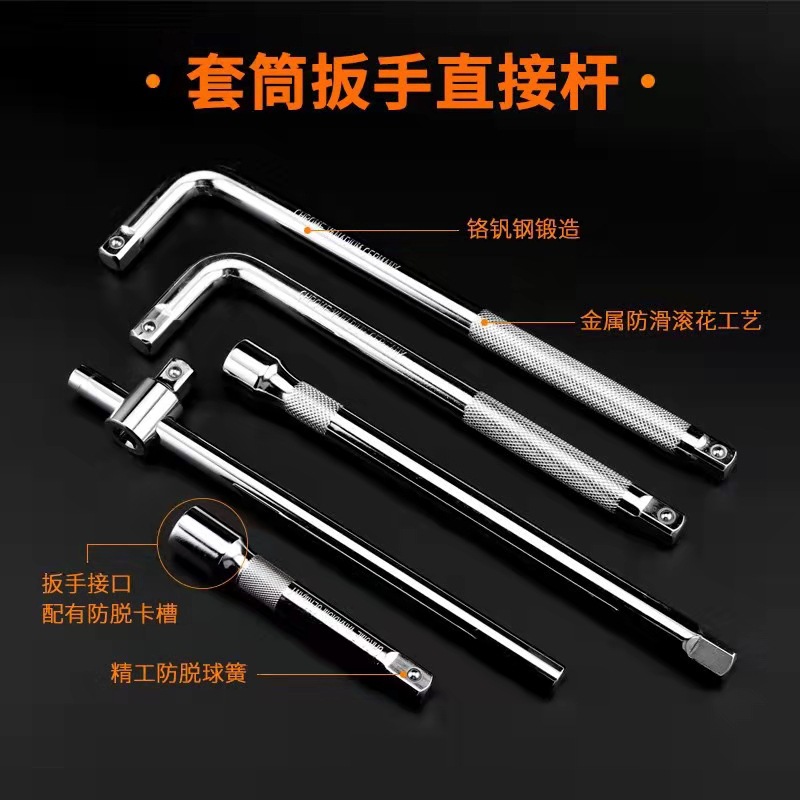 Factory direct supply of extension rods, 1/2 bending rods, long rods, short connecting rods, sliding connecting rods, extension rods, large flying sleeve connecting rods details Picture