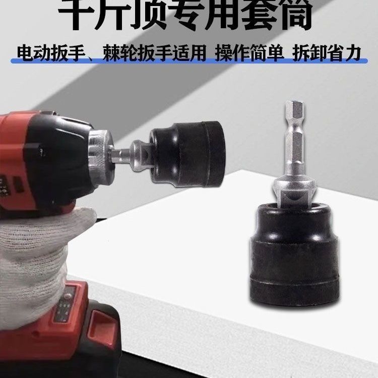 Magnetic Allen socket, air wrench socket set, electric drill accessories, rechargeable drill, air wrench, electric screwdriver socket details Picture