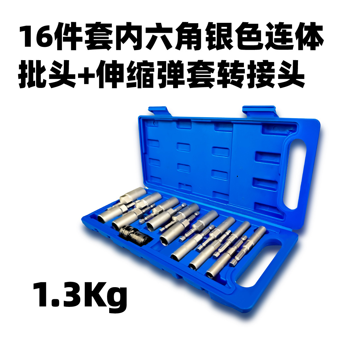 Cross-border 9/14 set of hexagonal socket nozzles, nuts, screwdrivers, drill bits, adapters, power tools, wrenches, screws undefined