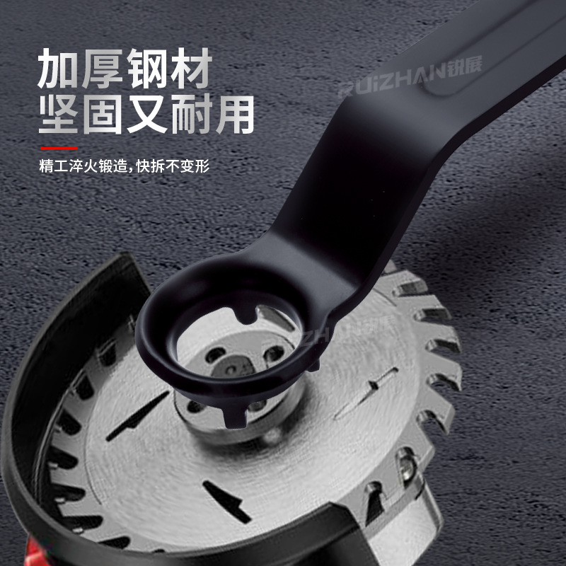 Rui Zhan thickened plate hand Angle grinder adjustable wrench accessories, four-jaw Angle grinder special wrench, Angle grinder wrench details Picture