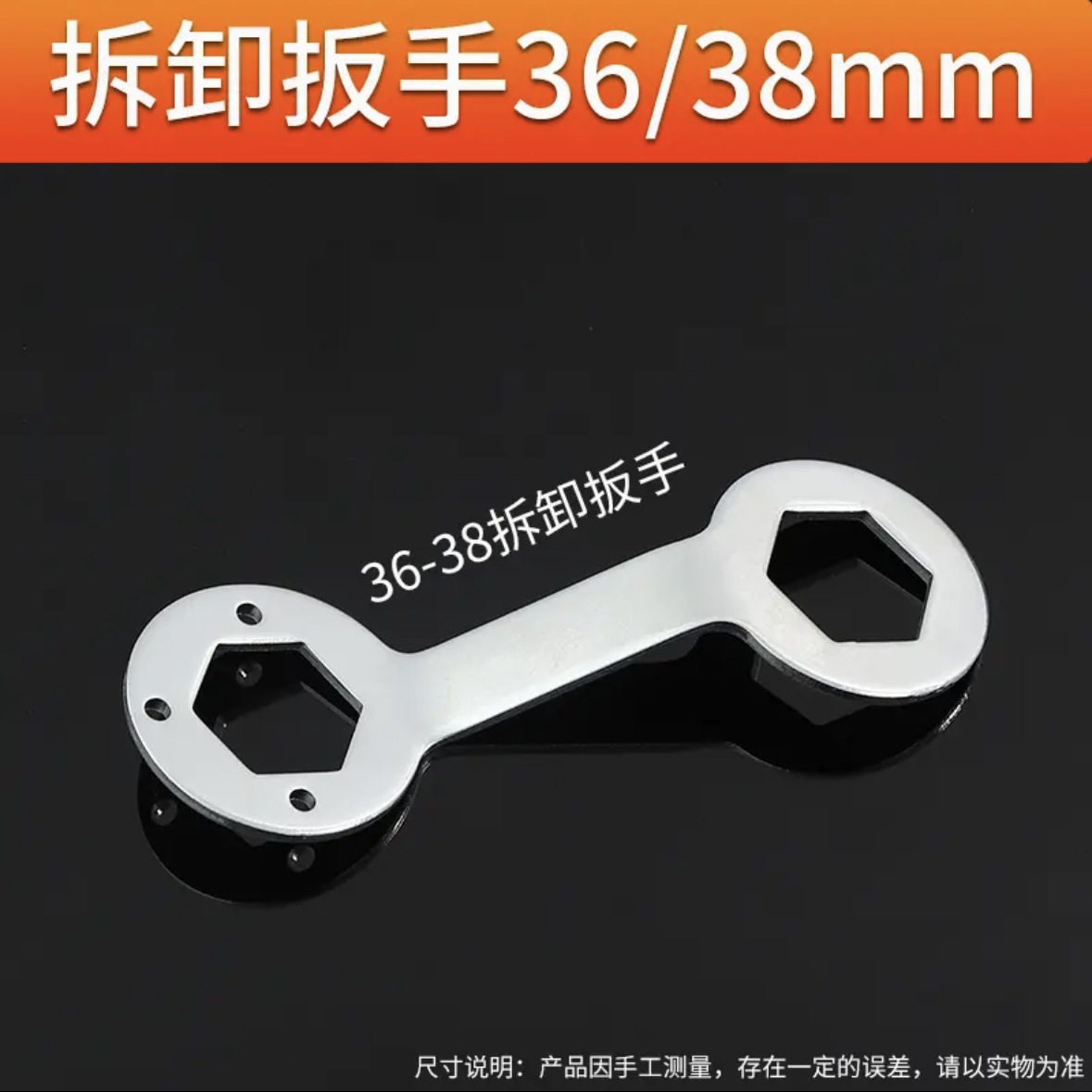 Special disassembly tool set for washing machine inner drum cleaning: drum, agitator, three-fork wrench, socket, multi-functional wrench undefined