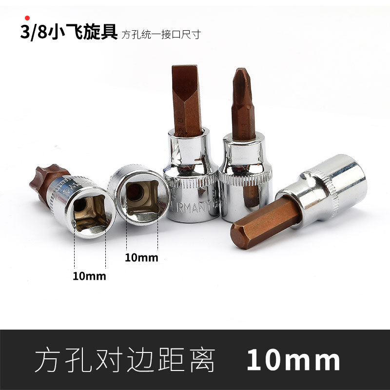 Hexagon socket socket, wrench head, cross, horizontal, 3/8 medium flying ratchet fast wrench tool, 10mm Application Scenario
