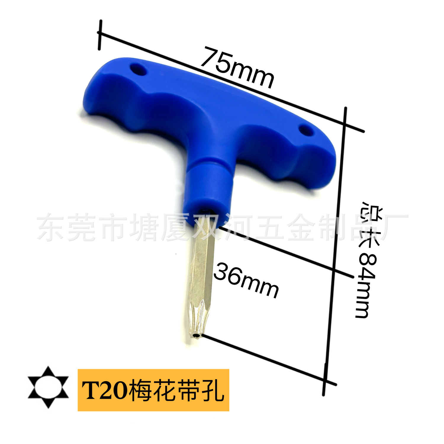 Special wrench for golf counterweight screws, suitable for various models of T20 and T25 box wrenches undefined