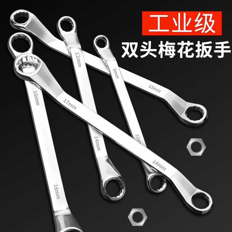 A box wrench, a double-headed glasses wrench, a 12-angle socket wrench, a high-hardness, anti-rust, mirror-finish single dual-purpose wrench tool full figure
