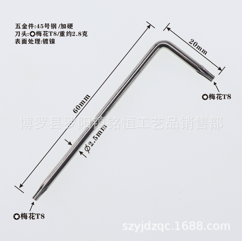 No hole clubs T3T4T5T6T7T8T9T10T15T20T25T30 hardened double L wrench with a screwdriver undefined