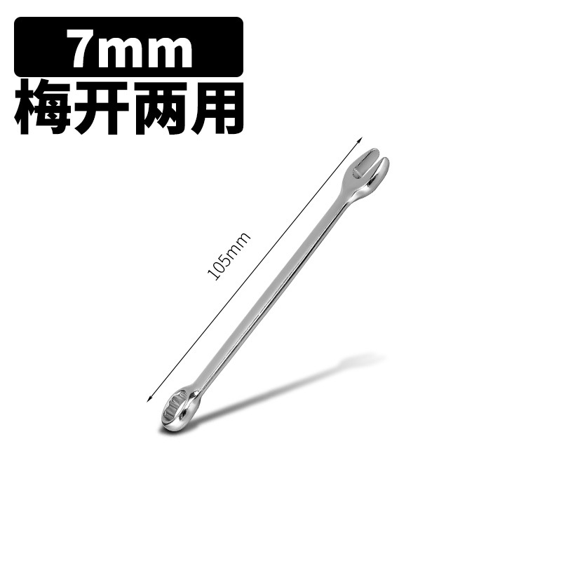 Dual-purpose wrench box wrench No. 13, 14 multi-purpose open-end wrench set, wrench box open-end wrench tool 10mm undefined