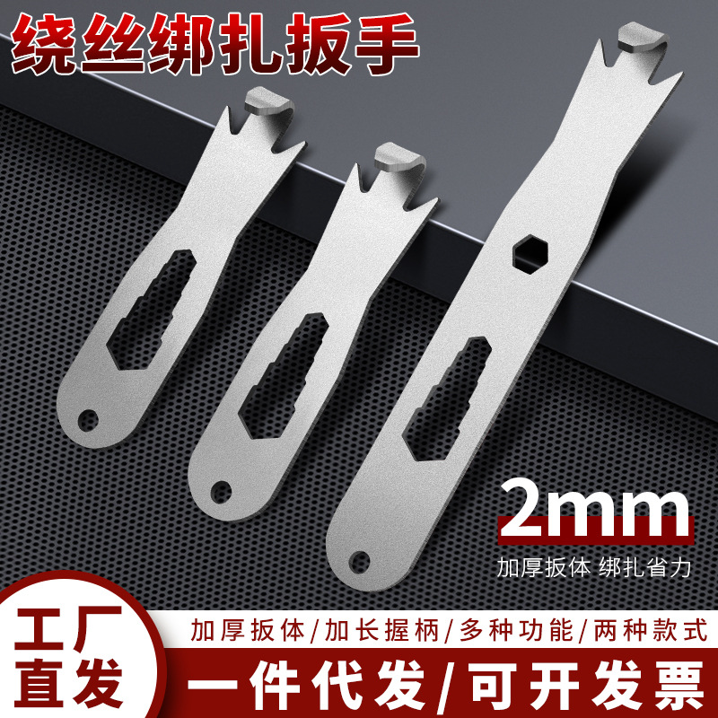 Steel wire binding and iron wire fixing tool, winding iron wire fixator, winding binding tool, greenhouse steel pipe fixing wrench full figure