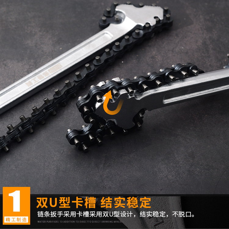 Fute integral chromium-vanadium steel forged chain wrench, oil filter wrench, chain pipe wrench, pipe installation tool Specification drawing