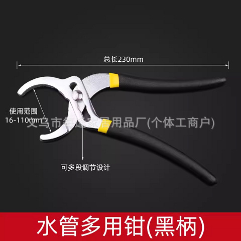 Plumbing installation, bathroom wrench, bathroom pliers, multi-functional adjustable wrench, faucet special tool, water pipe wrench undefined