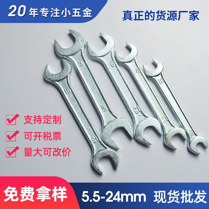 Wholesale small-sized hardware forging, high-strength and high-hardness manual double-opening wrench tools for automotive maintenance that come with vehicles details Picture