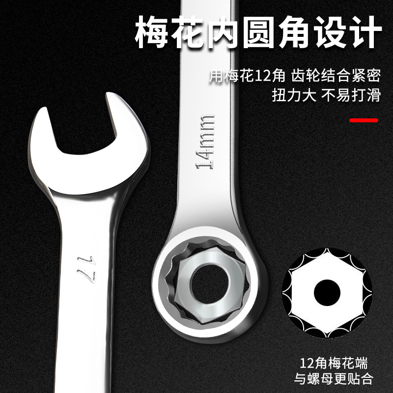 6-32mm plum blossom-shaped double-purpose wrench, plum blossom-shaped dumb wrench, mirror surface extended, labor-saving manual disassembly, assembly and maintenance tool Specification drawing