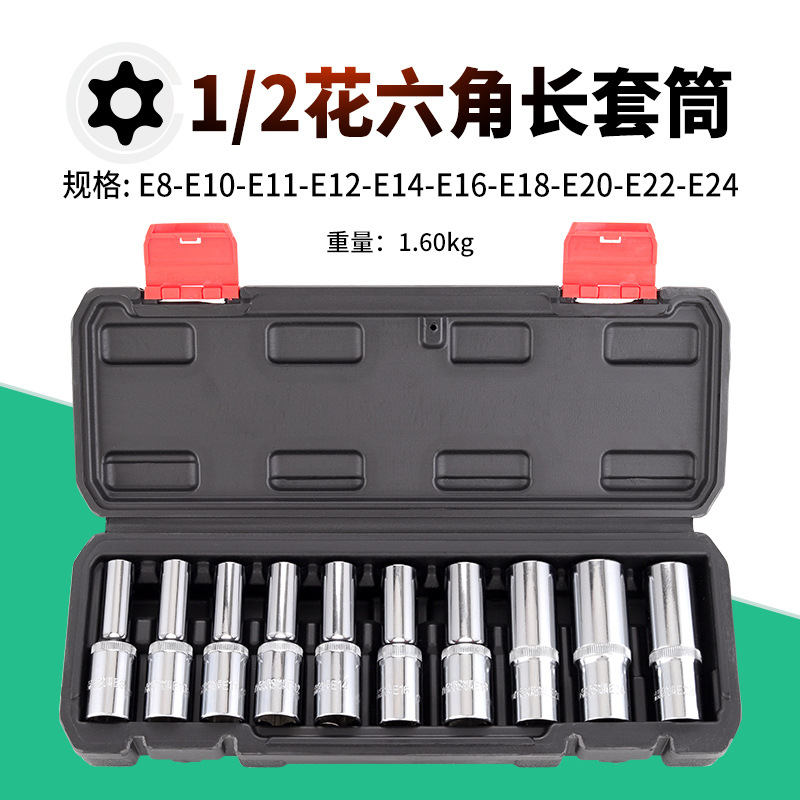 1/2 Extended sleeve, E-type hexagonal inner hexagon, star-shaped E8, E14, E16, E18, E20, E22, E24 flower type sleeve details Picture