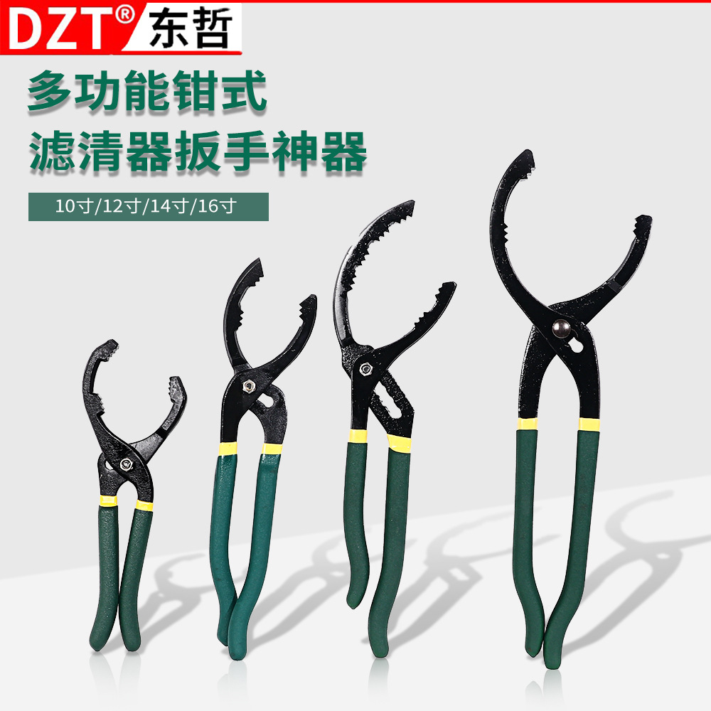 Oil filter wrench, clamp-on filter element disassembly and assembly pliers, filter disassembly and assembly tools, universal oil change tools Application Scenario