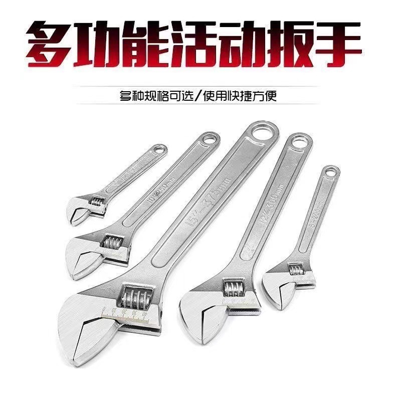 Wholesale adjustable wrench tools, chrome-plated adjustable wrench, flexible wrench, universal open plate factory direct sales full figure
