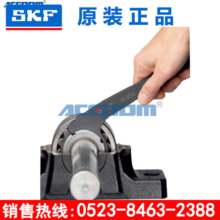 SKF bearing hook spanner HN567891011121314151617181920212223-32 / SNL full figure