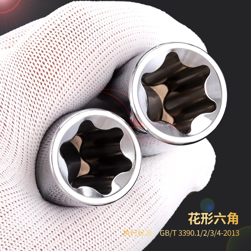 1/2 Extended sleeve, E-type hexagonal inner hexagon, star-shaped E8, E14, E16, E18, E20, E22, E24 flower type sleeve Specification drawing