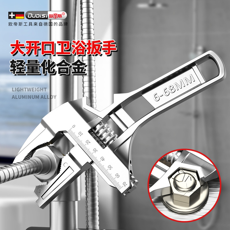 Otis plumbing installation bathroom wrench Universal multi-functional wrench Short-handle large-opening faucet special tool Specification drawing