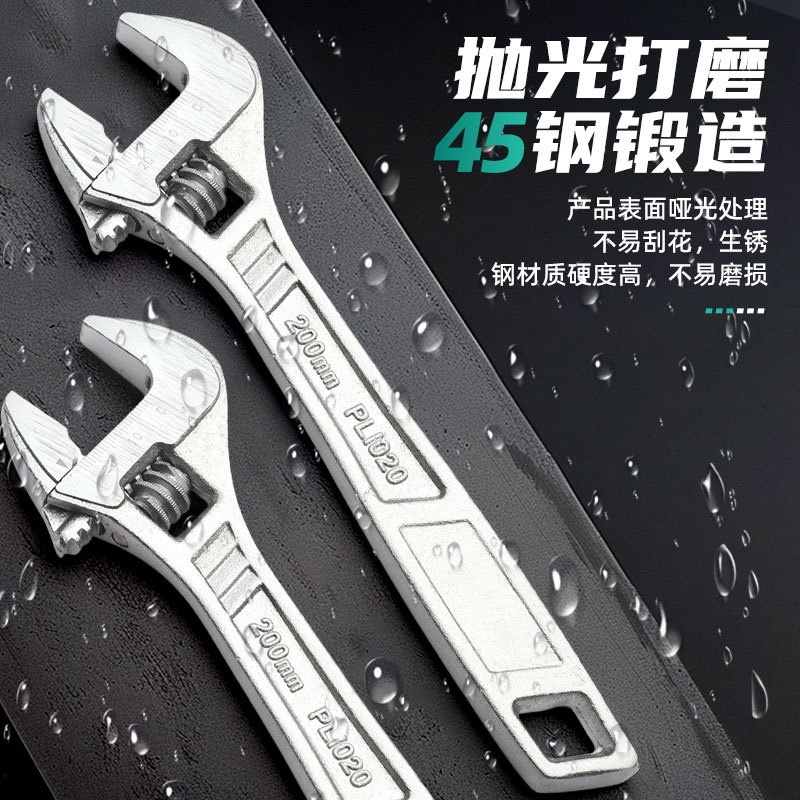 Hufeng Hardware Tools Adjustable Wrench 12-inch open-end wrench, multi-functional carbon steel chrome-plated 15-inch adjustable wrench Specification drawing
