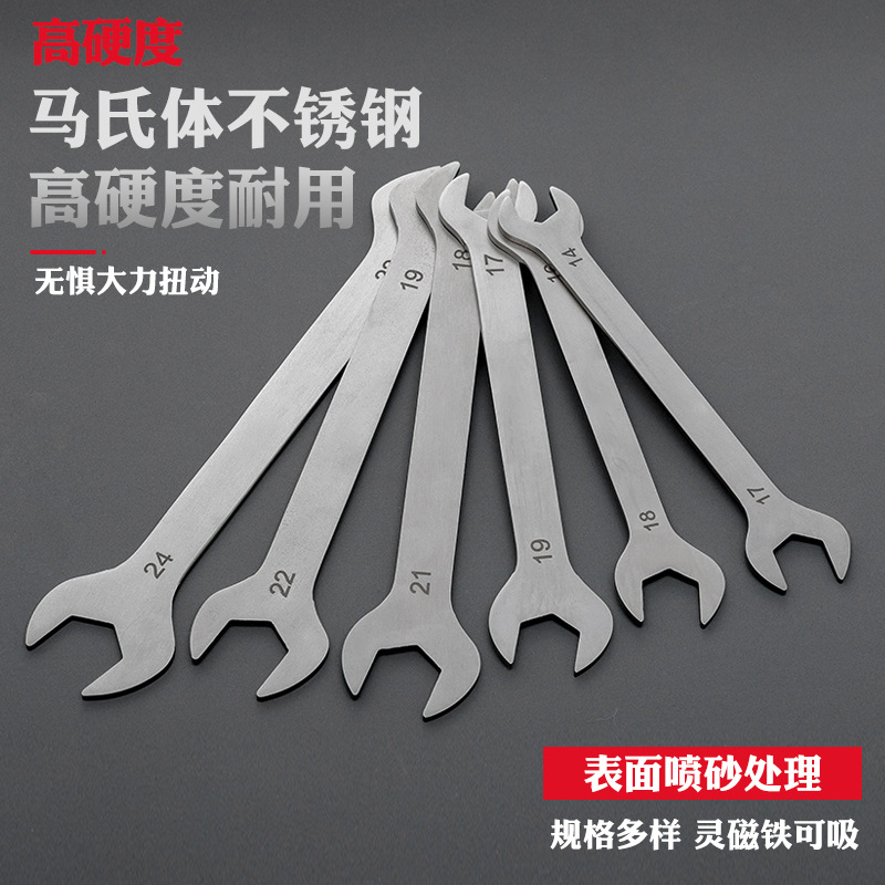 Stainless steel ultra-thin open-end wrench, double-head fixed wrench, 3mm thick dual-purpose small thin fork wrench, dead-end wrench Specification drawing