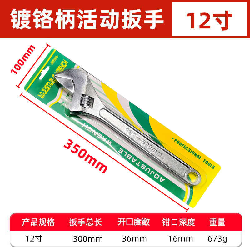 Wholesale of 8-inch rubber-coated anti-slip adjustable wrenches, universal large opening wrenches and adjustable wrenches undefined