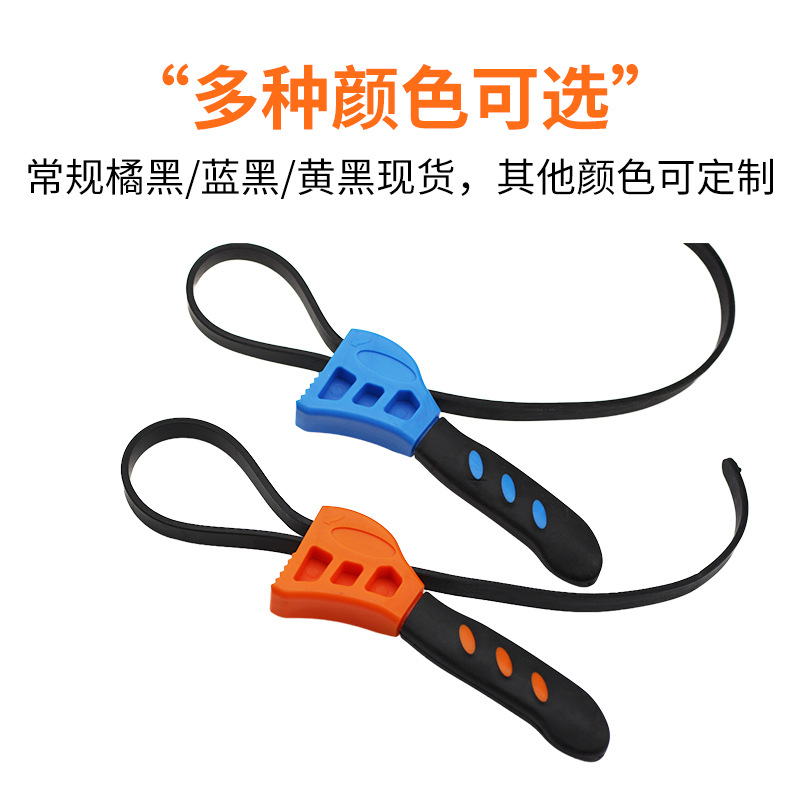 Multi-functional belt wrench, rubber belt wrench, adjustable auto repair filter, multi-purpose wrench, auto repair tool Application Scenario