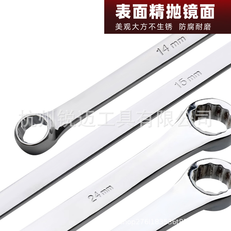 Extended four-wheel alignment wrench, box wrench, extra-long double-head flat aviation wrench, auto repair and machine repair tool set details Picture