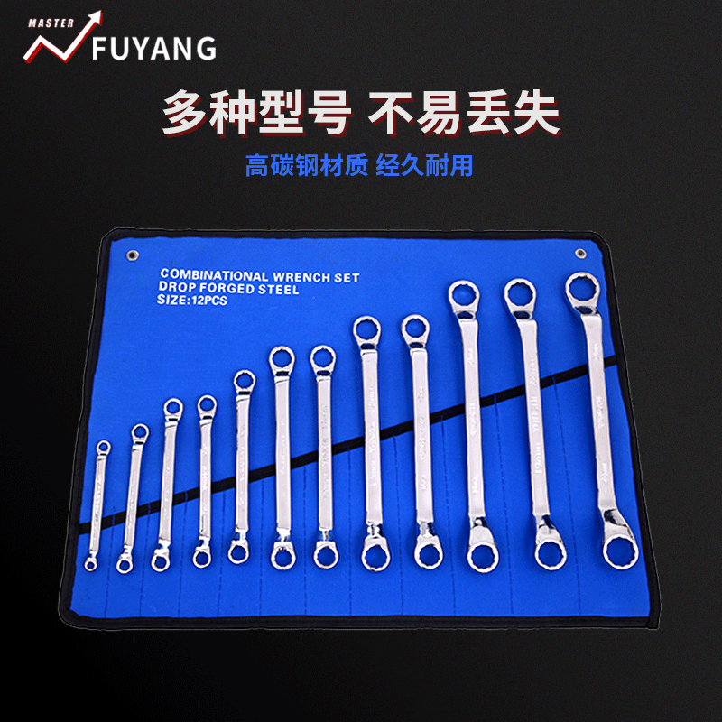 Factory Direct sales: Wholesale of multi-functional spectacle wrench sets, bag-type box wrenches, and quick repair tool combinations Specification drawing