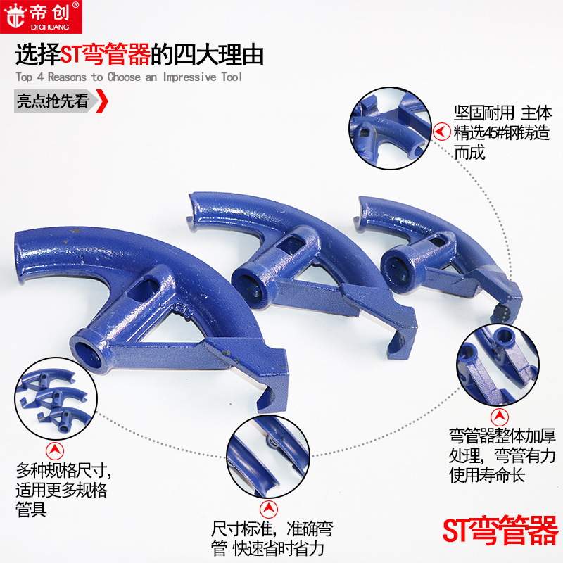 Dichuang Factory wholesals 1-inch 25mm wire pipe benders, ST manual pipe benders, semi-circular manual hardware tools details Picture