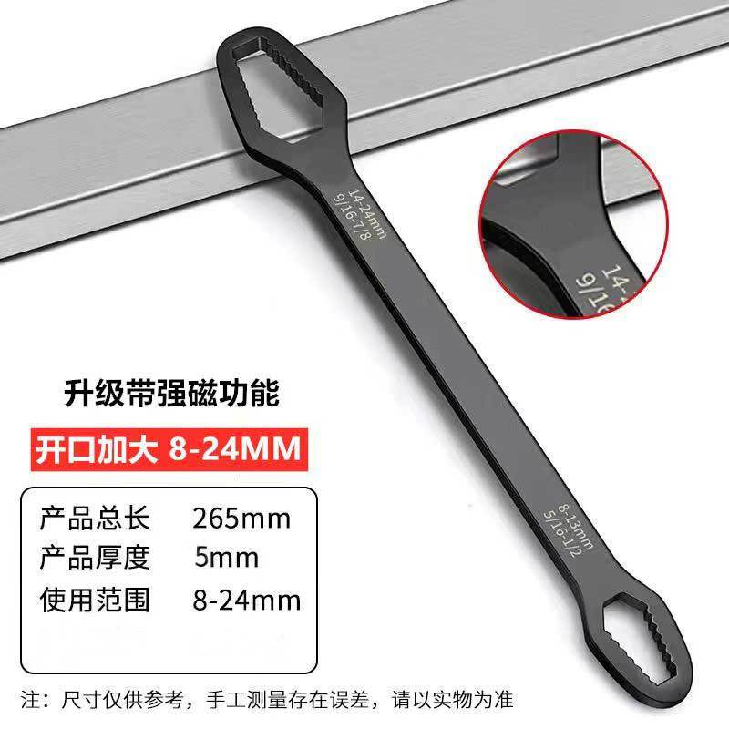 German self-tightening universal wrench, multi-functional double-head machine wrench, plum blossom eye wrench, universal adjustable quick wrench undefined