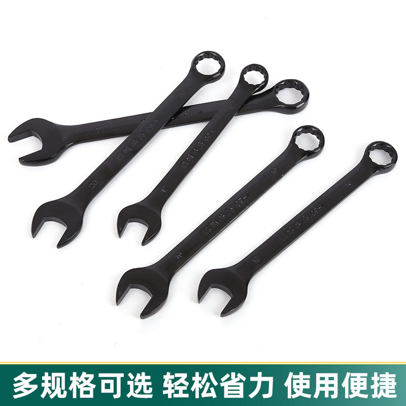 Wholesale black electrophoretic double-head dual-purpose wrench auto repair kit, manual open-end box wrench tool Specification drawing
