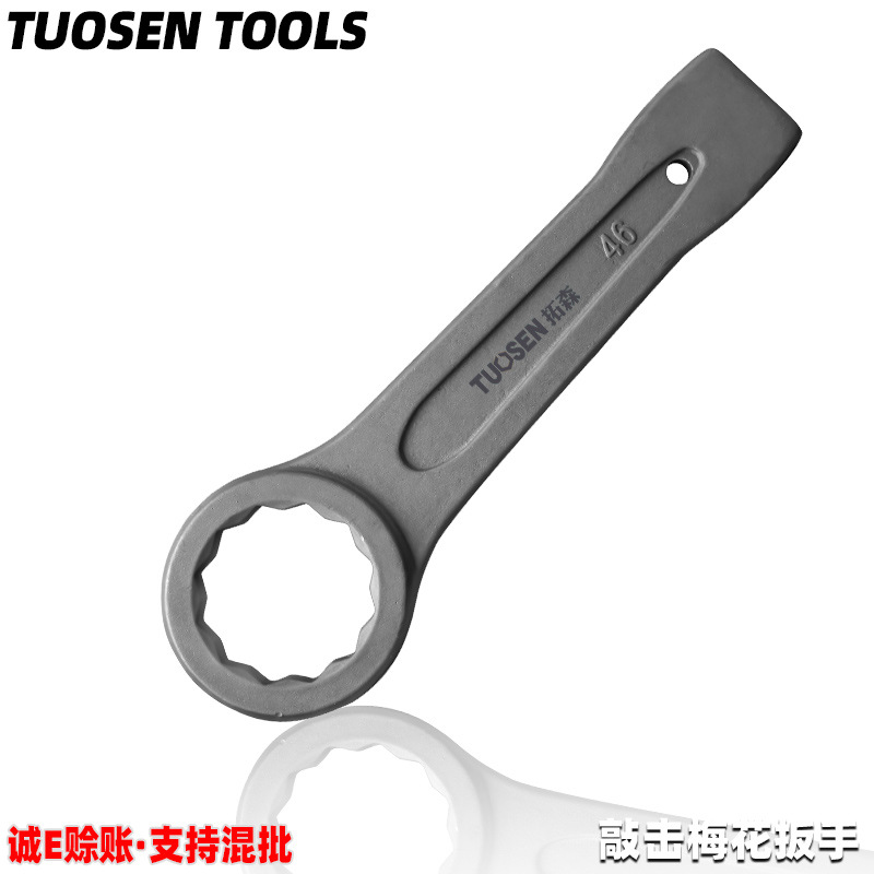 Tuosen Hardware Tools Straight handle single-head box wrench, multi-functional manual wrench for auto repair, heavy-duty striking wrench full figure