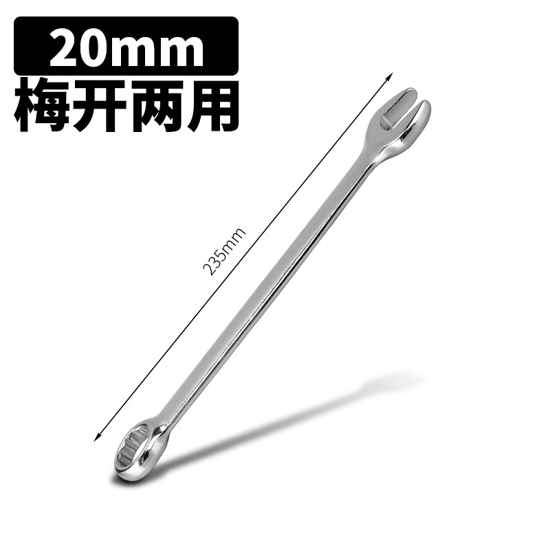 Dual-purpose wrench box wrench No. 13, 14 multi-purpose open-end wrench set, wrench box open-end wrench tool 10mm undefined