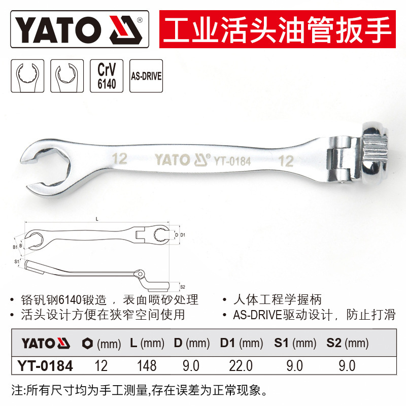 The Ertuo live head oil pipe wrench is a dual-purpose double-head open fork socket machine for disassembling brake oil pipes, specifically designed for auto repair undefined