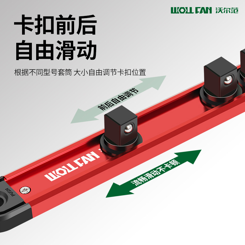 Metal sleeve storage rack, sleeve magnetic absorption storage magic tool, fixator, sleeve power strip storage box, hanging storage strip details Picture