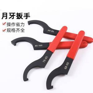 Crescent-shaped hook head hook-shaped forged semi-circular nut water meter cover hook shock absorber cylinder C-type disassembly 90 Specification drawing