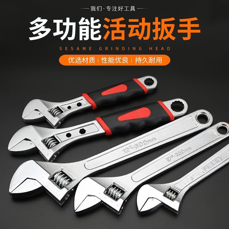 Wholesale of 4-inch - 24-inch large opening multi-functional adjustable wrench, adjustable wrench torque wrench details Picture