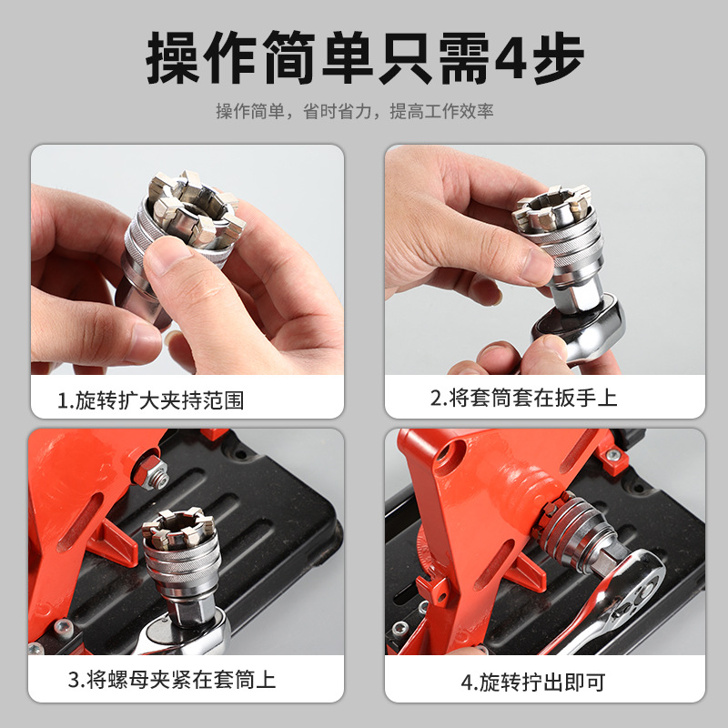 10-19mm hexagonal universal magic socket cross-border new adjustable multi-functional conversion Magic socket Application Scenario