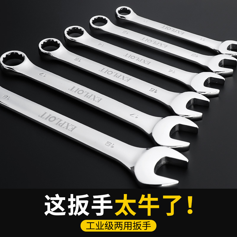 Open-end dual-purpose wrench, open-end box wrench, open-end box wrench, auto repair tool, 6-27mm open-end box wrench, auto repair Application Scenario