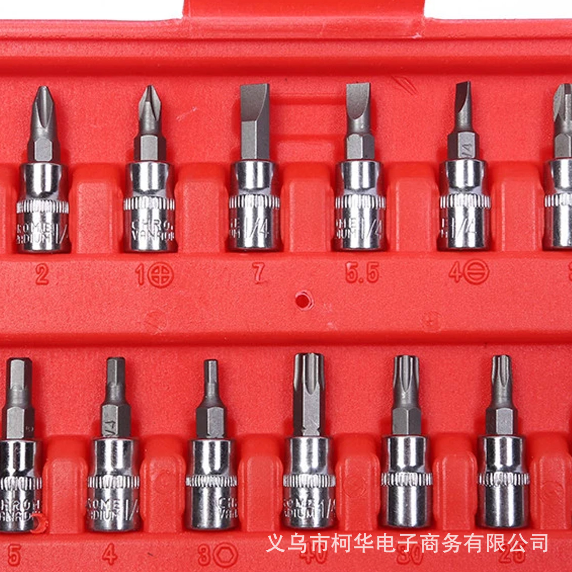 46-piece sleeve set tools for auto repair and household use, cross-border exclusive sale Specification drawing